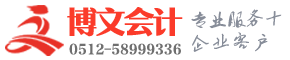 自流井博文注册公司